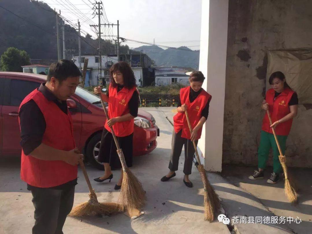 苍南同德公益服务中心和北岙村党员，开展献爱心活动