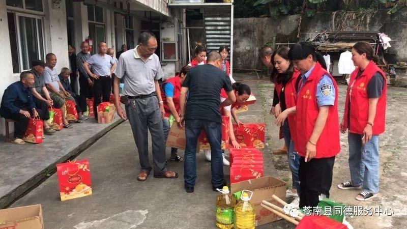 端午节来临之际，苍南同徳公益开展慰问霞关镇澄海敬老院活动