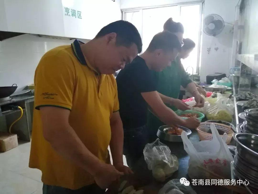 苍南同徳公益携手钱库大叔慰问钱库西堡敬老院老人