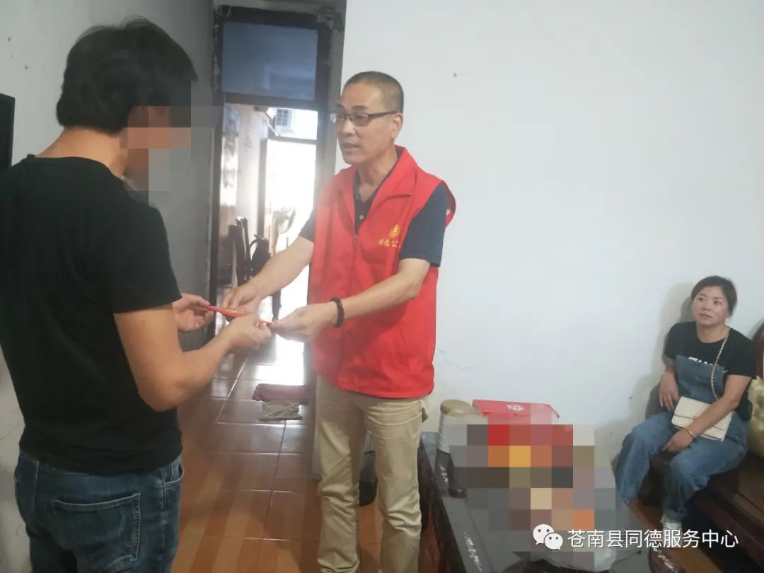 苍南县同德公益开展慰问患者李女士